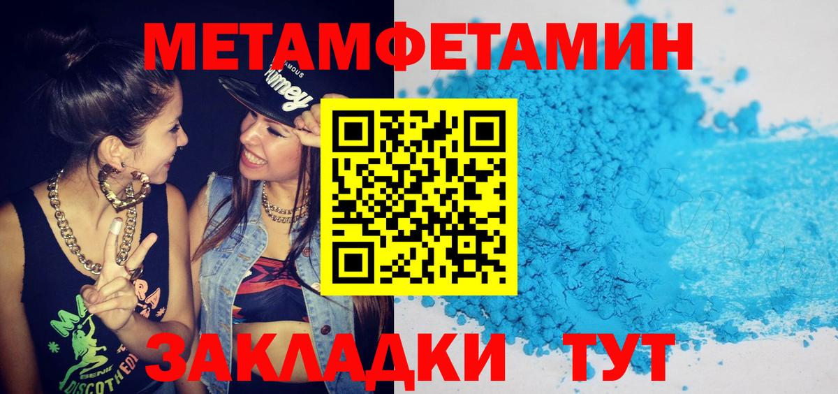 Amphetamine 98% Семёнов
