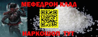 соль курить ск Пыть-Ях