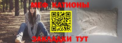 мефедрон Добрянка