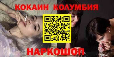 соль курить ск Пыть-Ях
