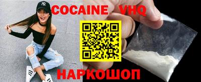 соль курить ск Пыть-Ях
