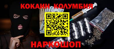 соль курить ск Пыть-Ях