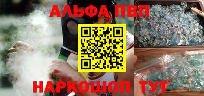 не бодяженный Пушкино