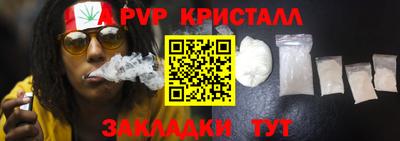 спиды Пугачёв