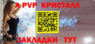 соль курить ск Пыть-Ях