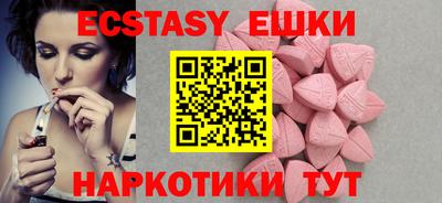 соль курить ск Пыть-Ях