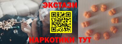 соль курить ск Пыть-Ях