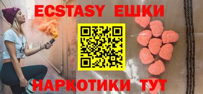 соль курить ск Пыть-Ях