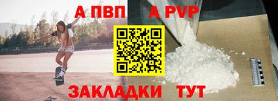 соль курить ск Пыть-Ях