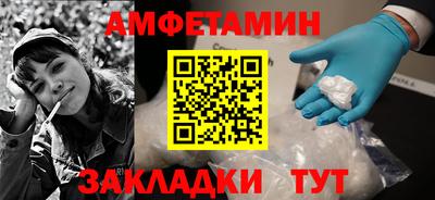 соль курить ск Пыть-Ях