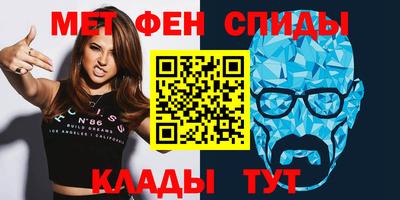 соль курить ск Пыть-Ях