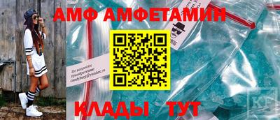 спиды Пугачёв