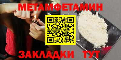 соль курить ск Пыть-Ях
