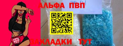 соль курить ск Пыть-Ях
