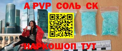 спиды Пугачёв