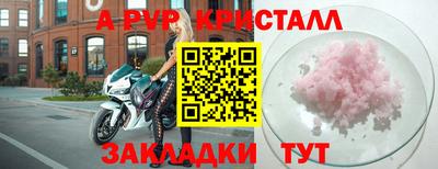 соль курить ск Пыть-Ях
