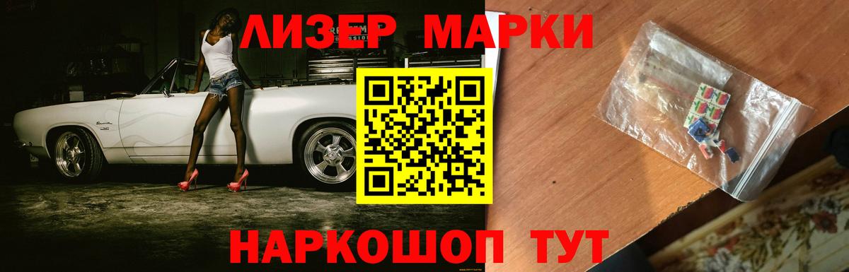 Лсд 25 экстази ecstasy  Лсд 25 экстази кислота  Вход с VPN  Семёнов 