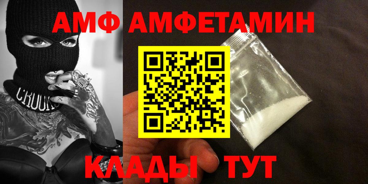 Метамфетамин мет Семёнов