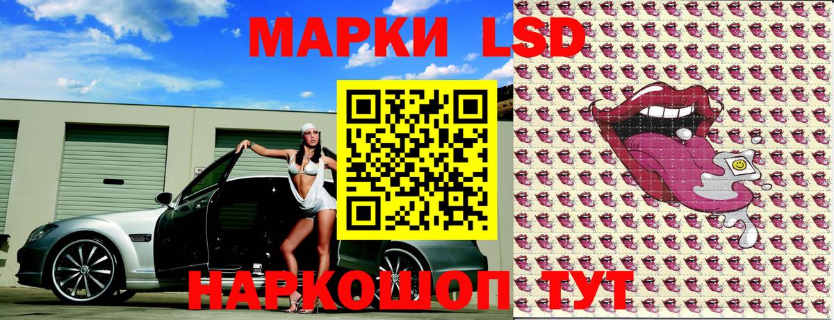 Семёнов  Марки 25I-NBOMe 1,5мг  сколько стоит  Вход с VPN 